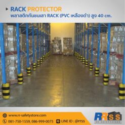 เสาเหล็กกันชน กันชนเสาแร็ค RACK ราคาถูก 40 ซม.