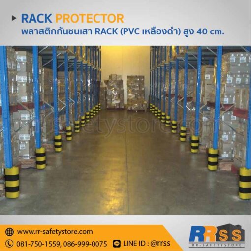 เสาเหล็กกันชน กันชนเสาแร็ค RACK ราคาถูก 40 ซม.