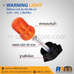 ไฟไซเรน รถโฟล์คลิฟท์ led ราคาถูก