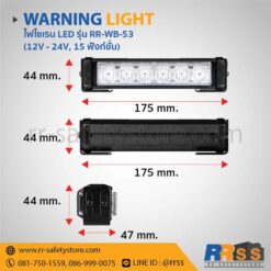 ไฟไซเรน led ราคาถูก lazada