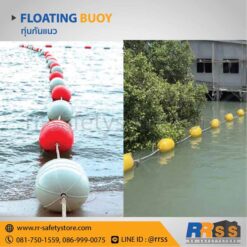 ทุ่นกันแนว ทุ่นกันเขต ทุ่นผูกเรือ ทุ่นลอยหลัก ทุ่นวางแนวเขต
