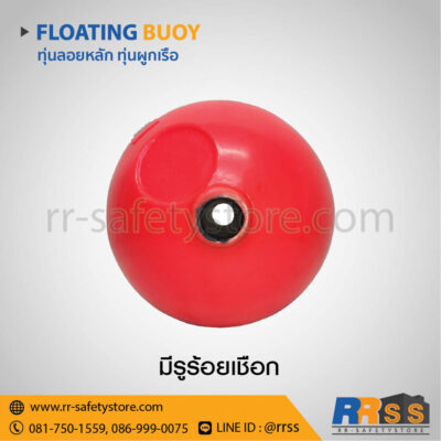ทุ่นวางแนวเขต ทุ่นลอยหลัก ทุ่นผูกเรือ