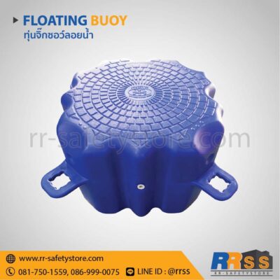 ทุ่นจิ๊กซอว์ ลอยน้ำ shopee lazada