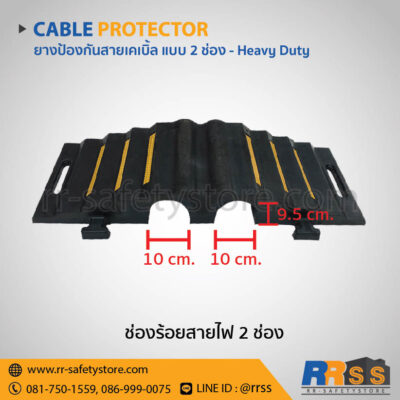 ยางร้อยสายไฟ ยางร้อยท่อ 2 ช่อง สำหรับงานหนัก