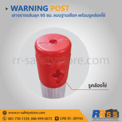 เสาจราจร คล้องโซ่ 95 ซม. โฮมโปร ไทวัสดุ
