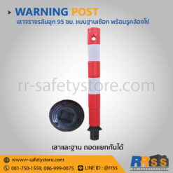 เสากั้นเขต 95 ซม. ราคาถูก โฮมโปร ไทวัสดุ homepro lazada shopee