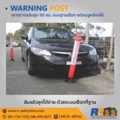 เสากั้นทางเดิน 95 ซม. ราคาถูก lazada ไทวัสดุ โฮมโปร homepro shopee