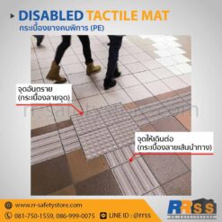 กระเบื้องยาง pe สีเทา ราคาถูก