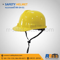 หมวกเซฟตี้ หมวกนิรภัย RR-SH-01 สีเหลือง ราคาถูก shopee lazada
