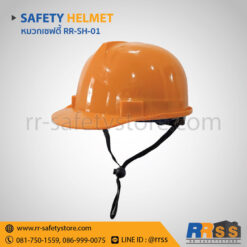 หมวกเซฟตี้ หมวกนิรภัย RR-SH-01 สีส้ม ราคาถูก โฮมโปร