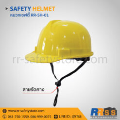 หมวกนิรภัย หมวกเซฟตี้ พร้อมสายรัดคาง สีเหลือง สีขาว สีน้ำเงิน สีส้ม สีแดง ราคาถูก ไทวัสดุ