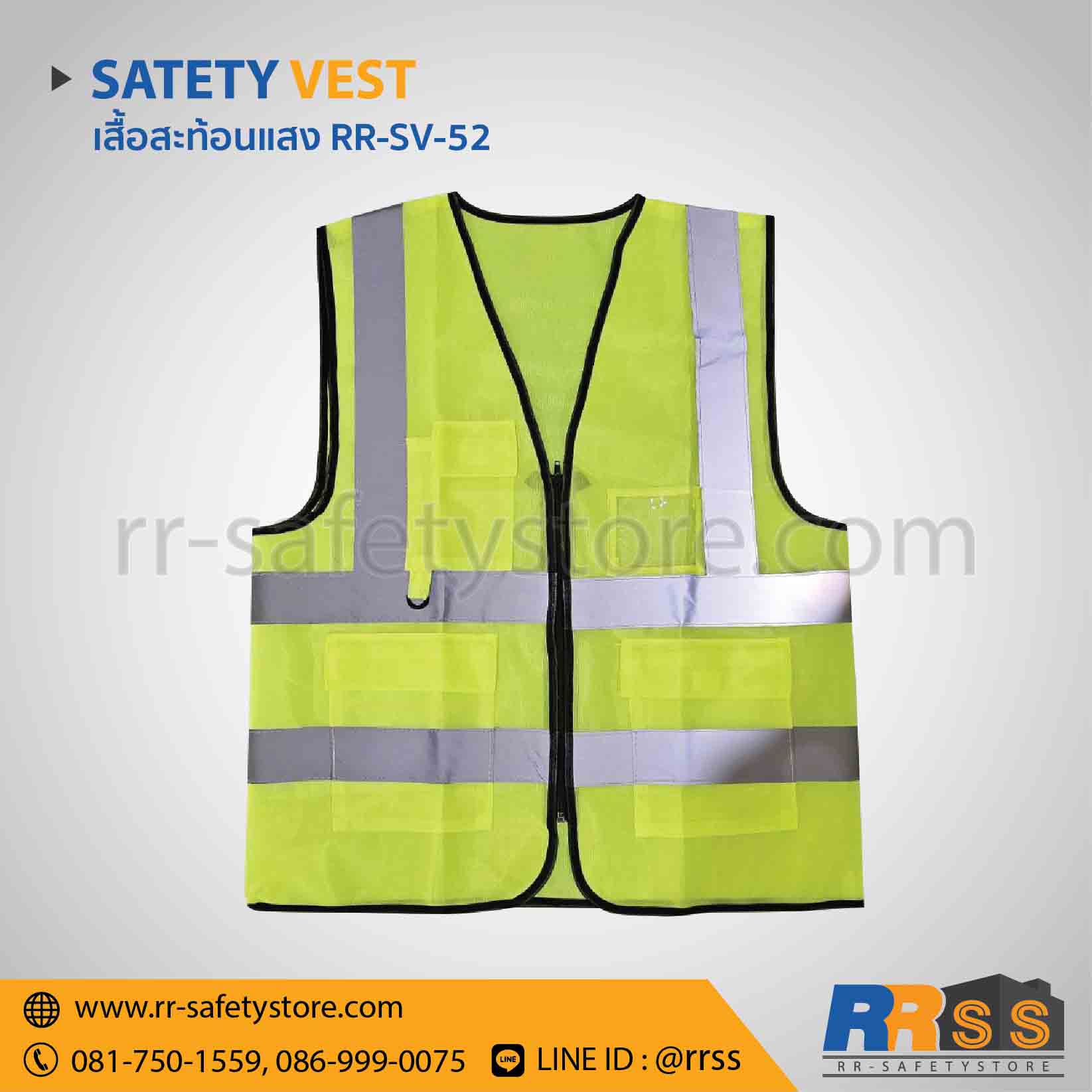 Safety vest 37 - 47 Embed-35 เสื้อสะท้อนแสง 4 แถบ สีเขียว มีกระเป๋า ราคาถูก โฮมโปร