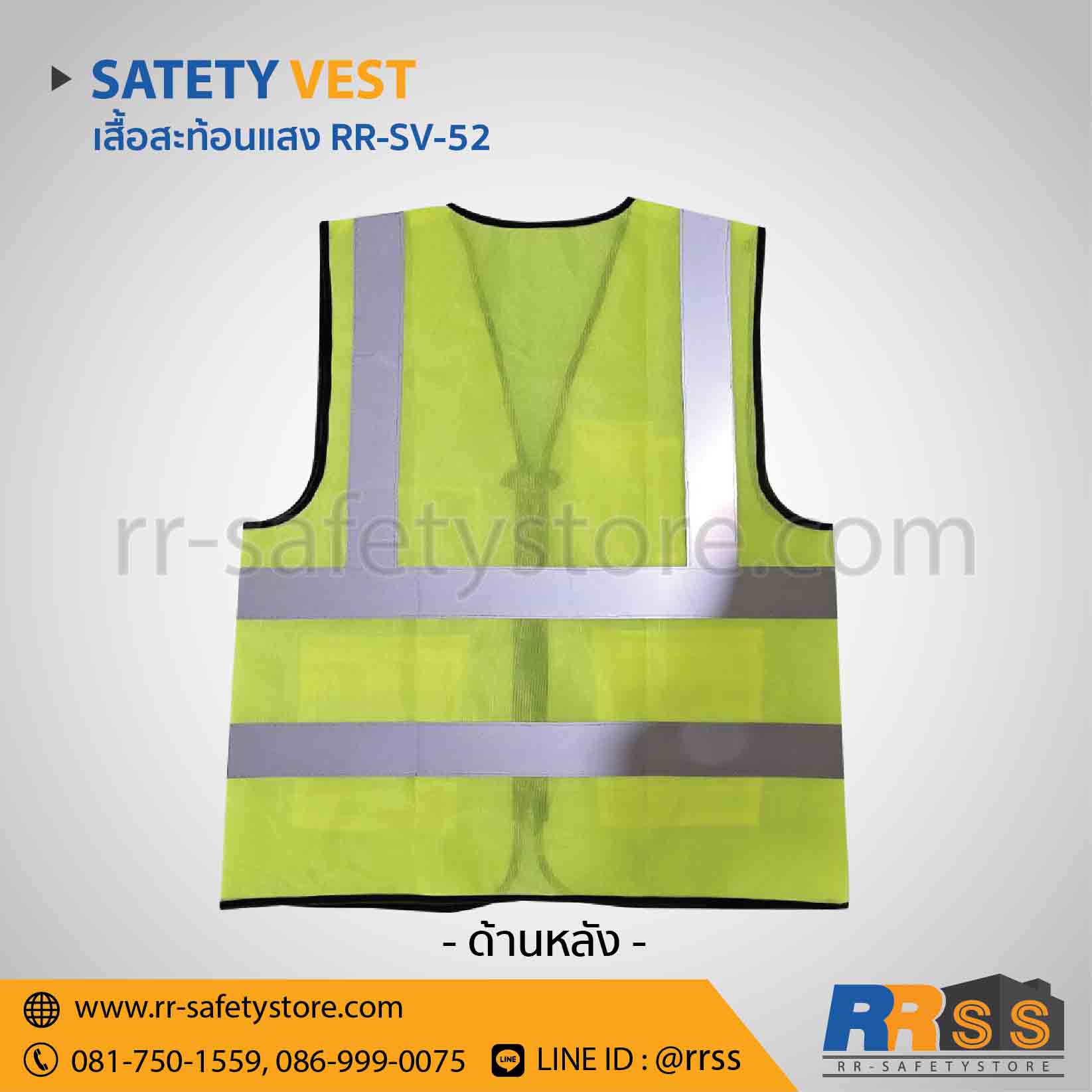 Safety vest 37 - 47 Embed-37 เสื้อสะท้อนแสง เสื้อกั๊กสะท้อนแสง เสื้อจราจร สีเขียว shopee lazada