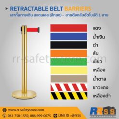 เสากั้นทางเดินสแตนเลส สีทอง shopee lazada homepro