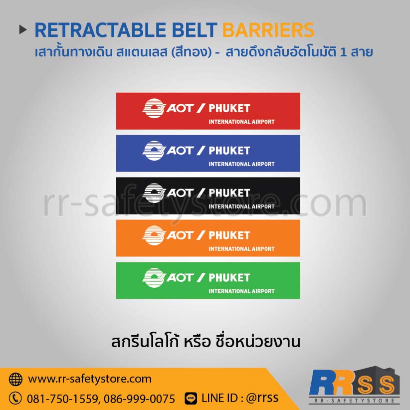 RETRACTABLE BELT & ROPE BARRIERS Embed-17