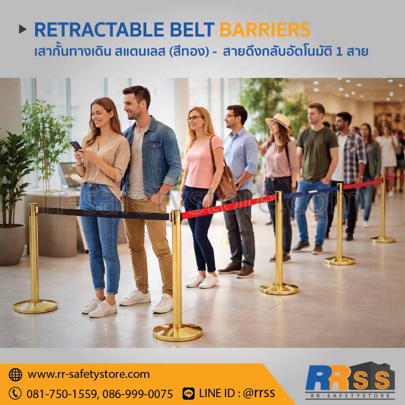 RETRACTABLE BELT & ROPE BARRIERS Embed-18 เสาคิวไลน์ เสากั้นทางเดินแสตนเลส สายดึงกลับ สีทอง lazada shopee ราคาถูก ไทวัสดุ