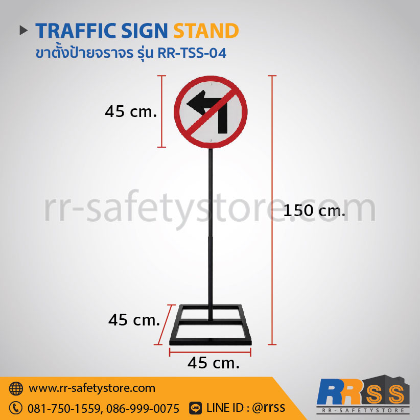 Traffic sign stand Embed-26