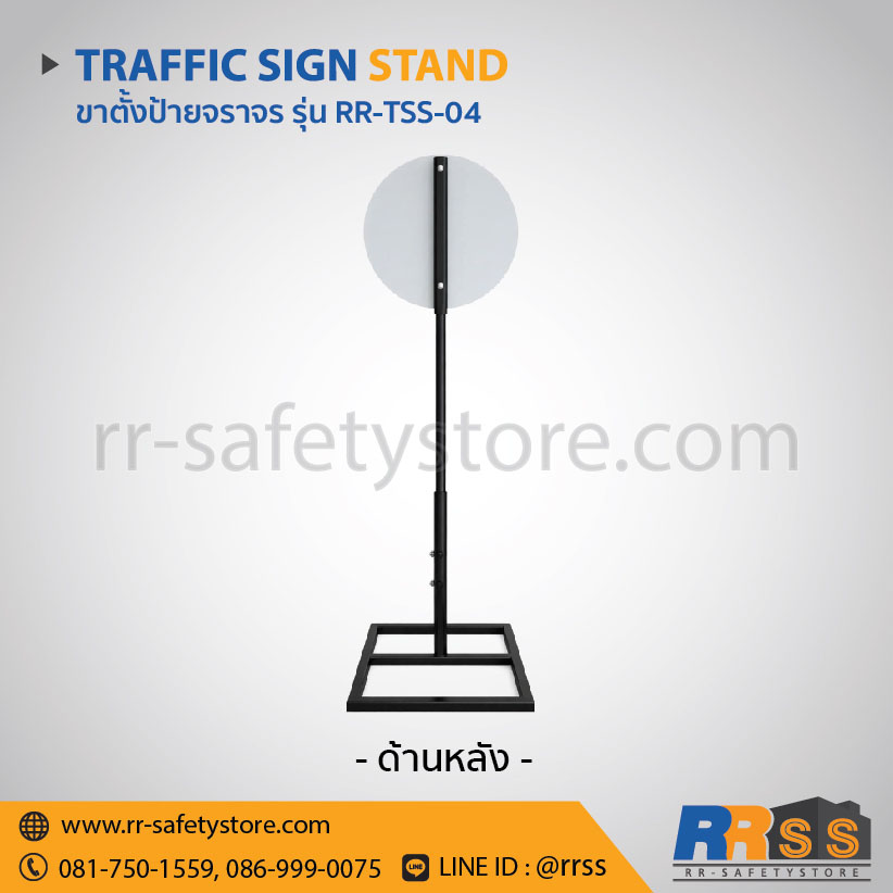 Traffic sign stand Embed-27