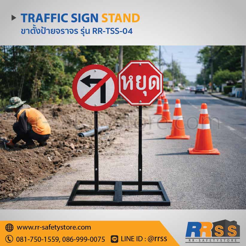 Traffic sign stand Embed-29