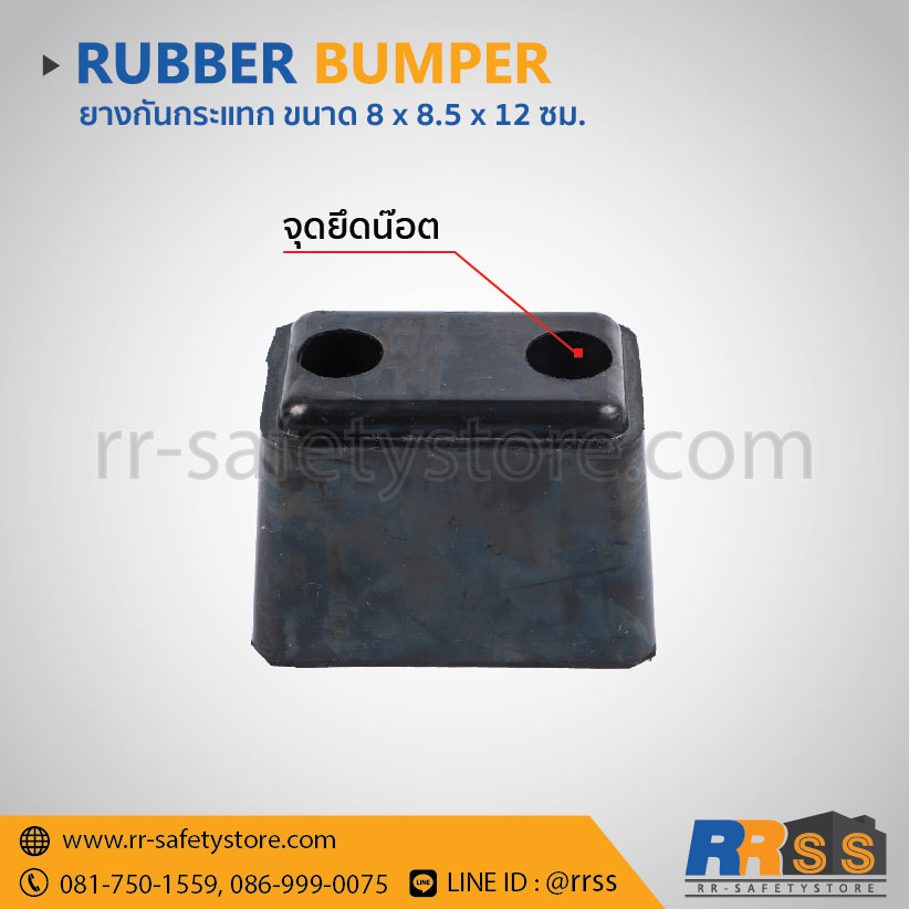 Rubber Bumper Embed 2-53