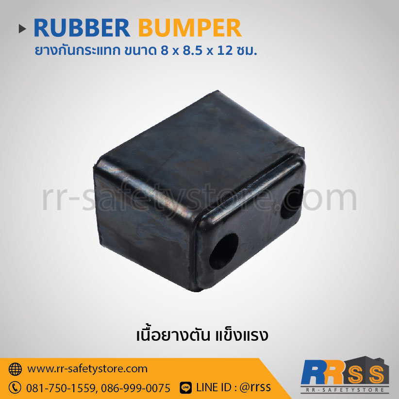 Rubber Bumper Embed 2-54
