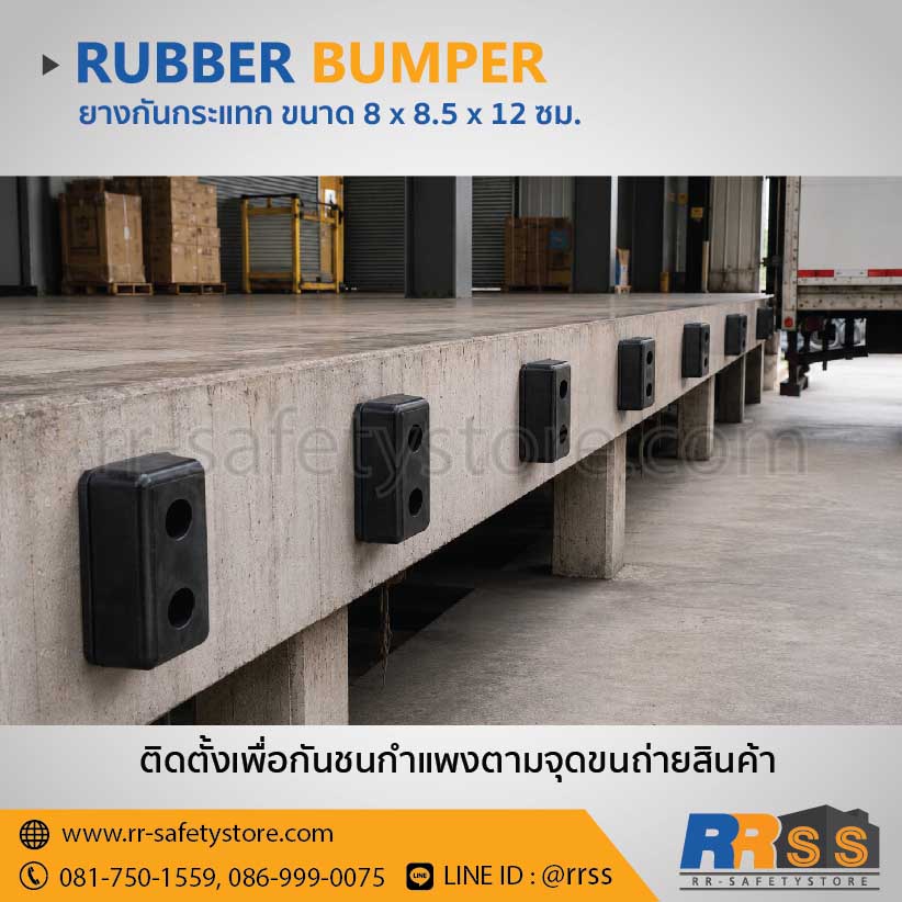 Rubber Bumper Embed 2-56