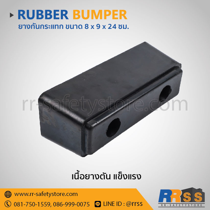 Rubber Bumper Embed 2-61