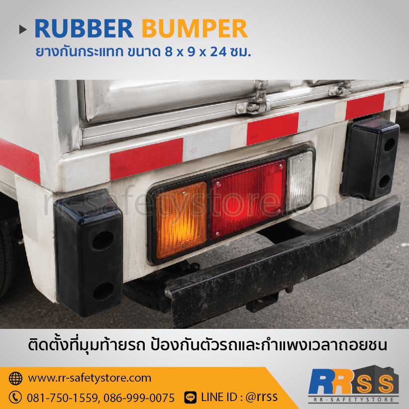 Rubber Bumper Embed 2-64