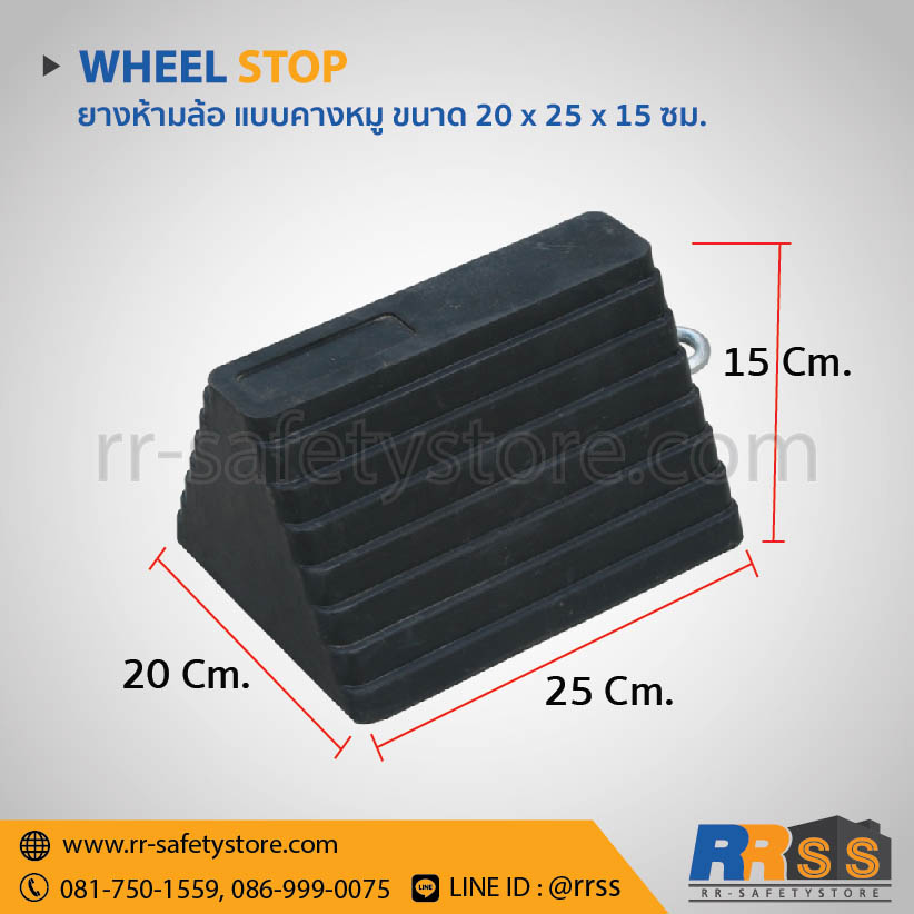 Wheel stop Embed 2-49