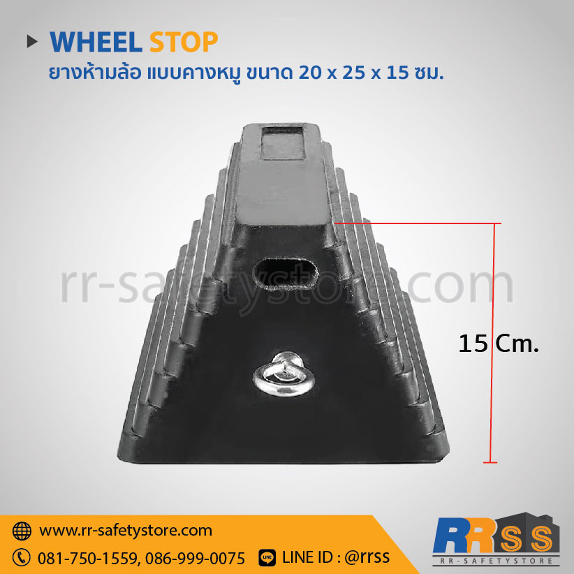 Wheel stop Embed 2-50