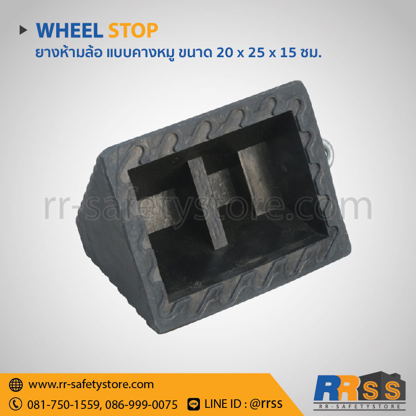Wheel stop Embed 2-52