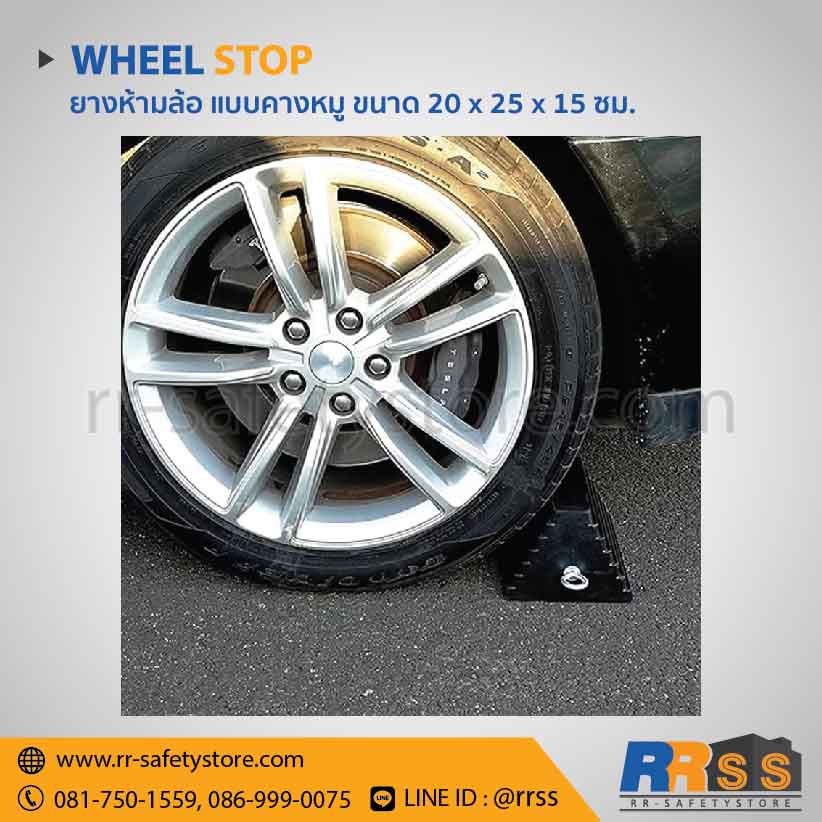 Wheel stop Embed 2-53