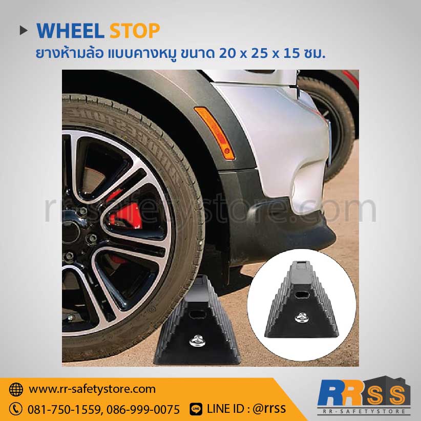 Wheel stop Embed 2-54